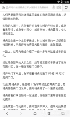 爱游戏体育app赞助罗马